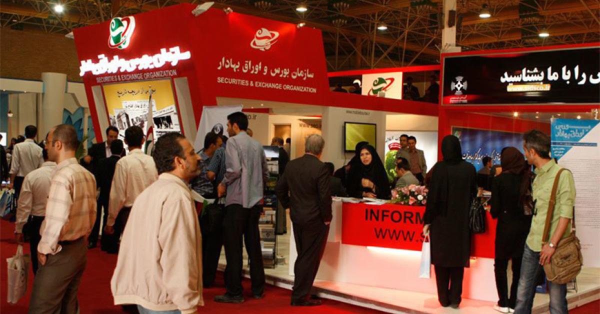 Financial tech gaining steam in Iran